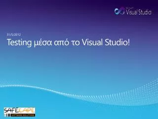 Testing ???? ??? ?? Visual Studio!