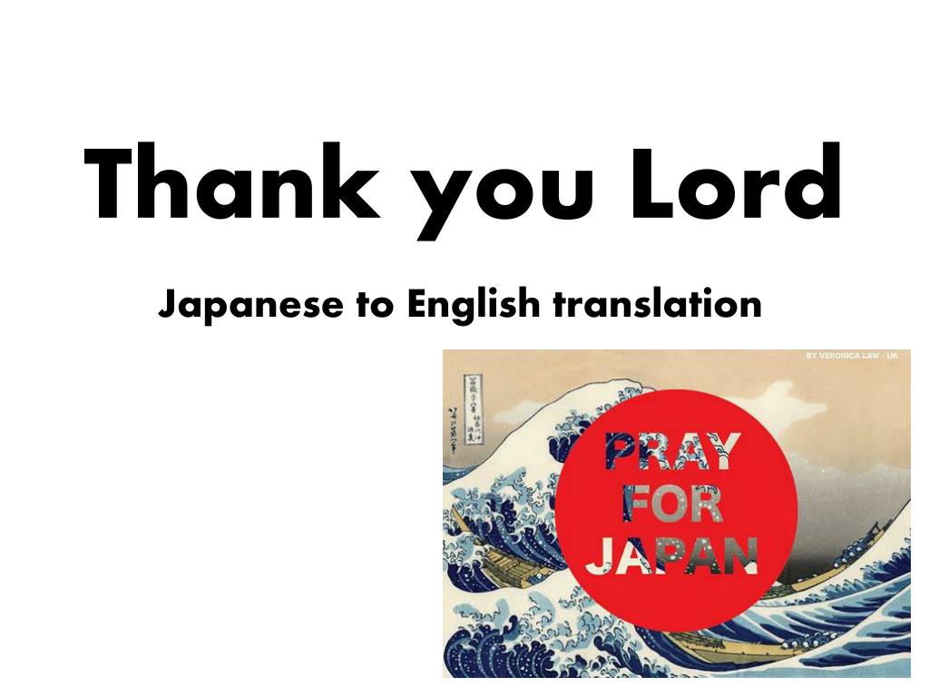 PPT - Thank you Lord PowerPoint Presentation, free download - ID:2495310