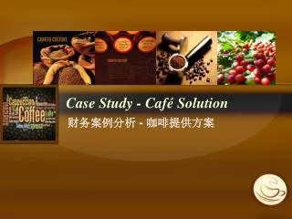 Case Study - Café Solution