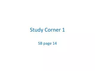 Study Corner 1