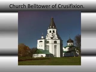 Church Belltower of Crusifixion .