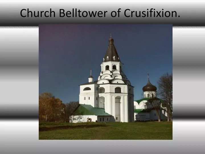 church belltower of crusifixion