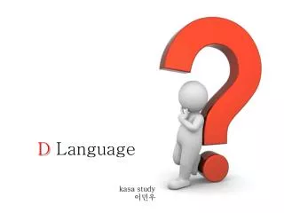 D Language