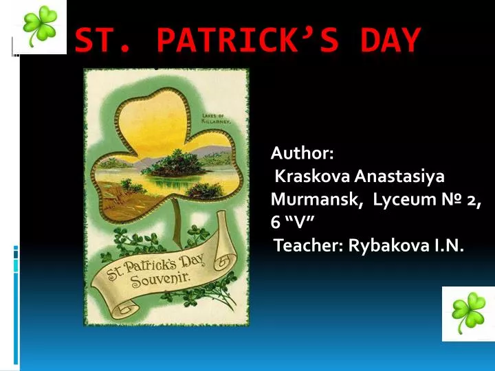 author kraskova anastasiya murmansk lyceum 2 6 v teacher rybakova i n