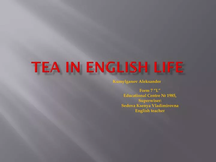 tea in english life