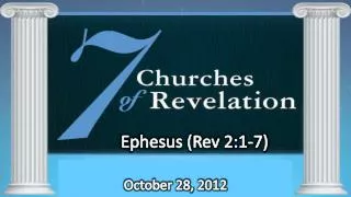 Ephesus (Rev 2:1-7)