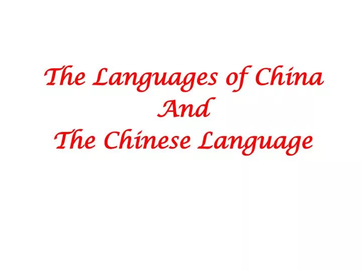 the languages of china and the chinese language