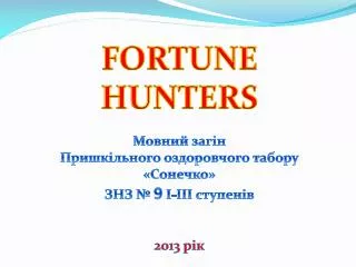 FORTUNE HUNTERS