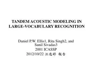 TANDEM ACOUSTIC MODELING IN LARGE-VOCABULARY RECOGNITION
