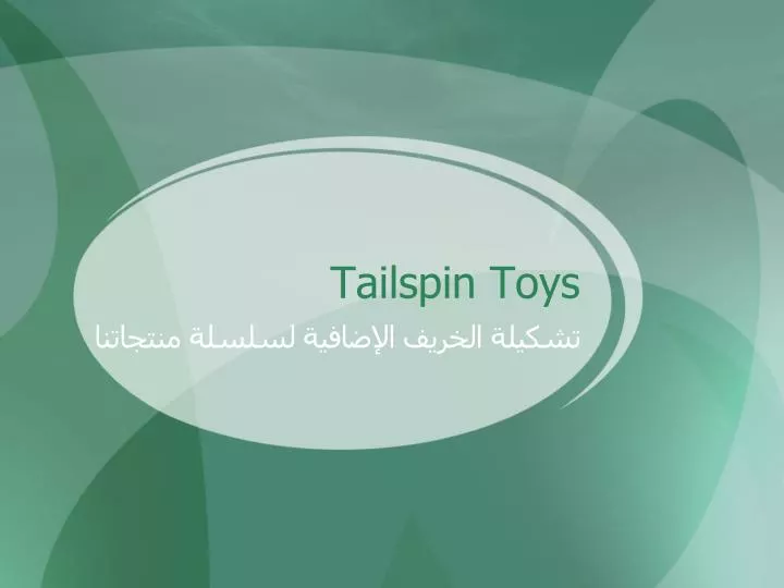 tailspin toys