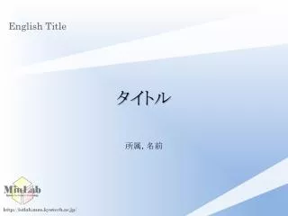 english title