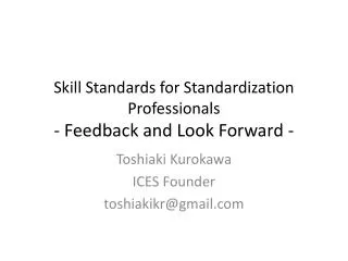 Skill Standards for Standardization Professionals - Feedback and Look Forward -