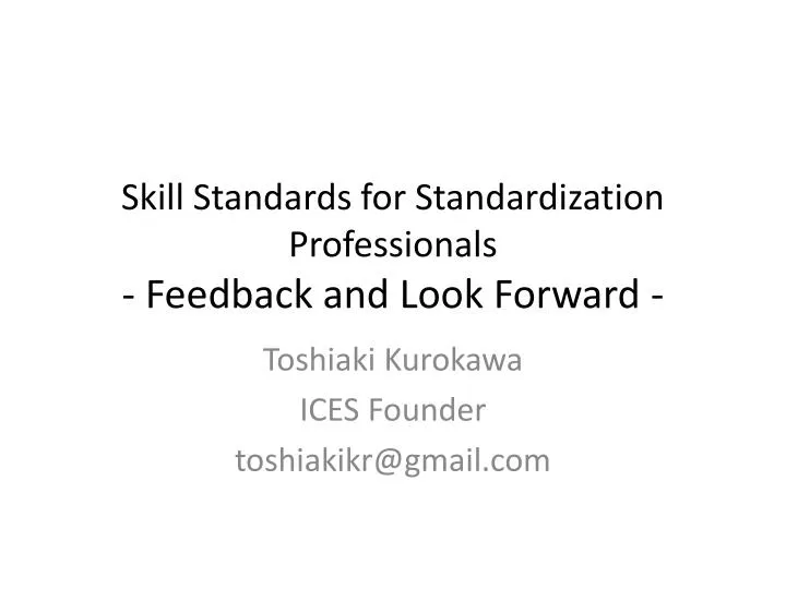 skill standards for standardization professionals feedback and look forward