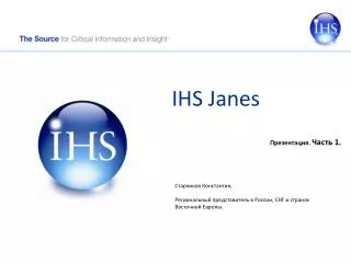ihs janes