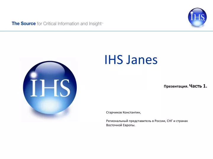 ihs janes