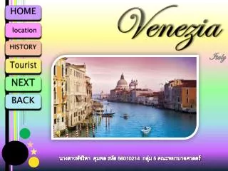 venezia