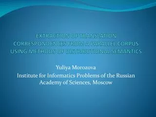 Yuliya Morozova Institute for Informatics Problems of the Russian Academy of Sciences, Moscow