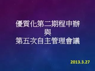 slide1
