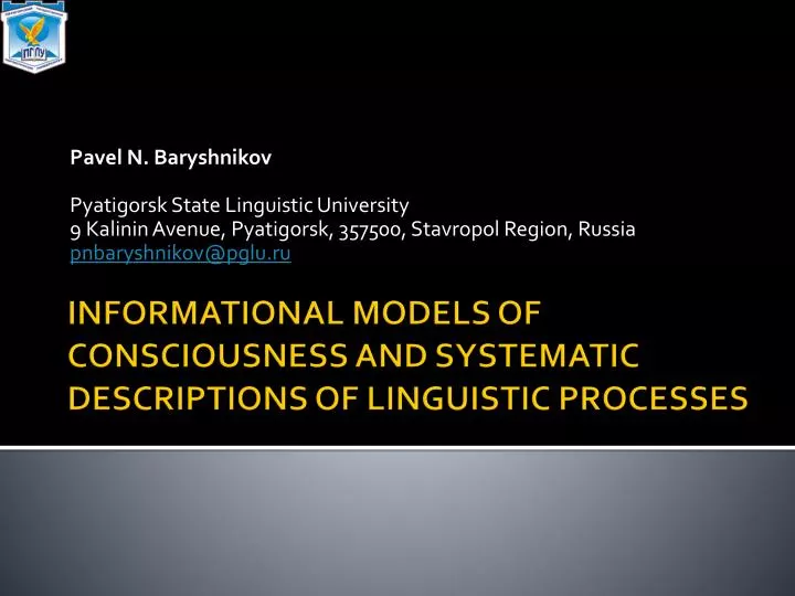 informational models of consciousness and systematic descriptions of linguistic processes