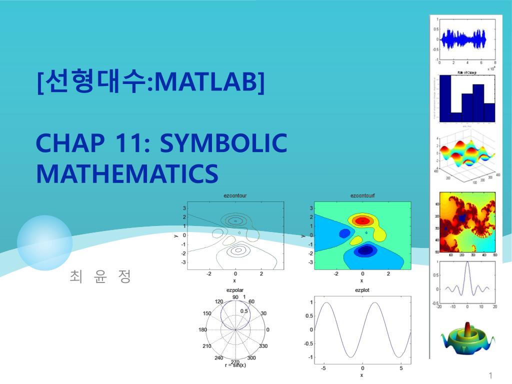 PPT - [ 선형대수 : Matlab ] Ch ap 11: Symbolic Mathematics PowerPoint ...