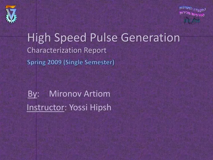 high speed pulse generation characterization report