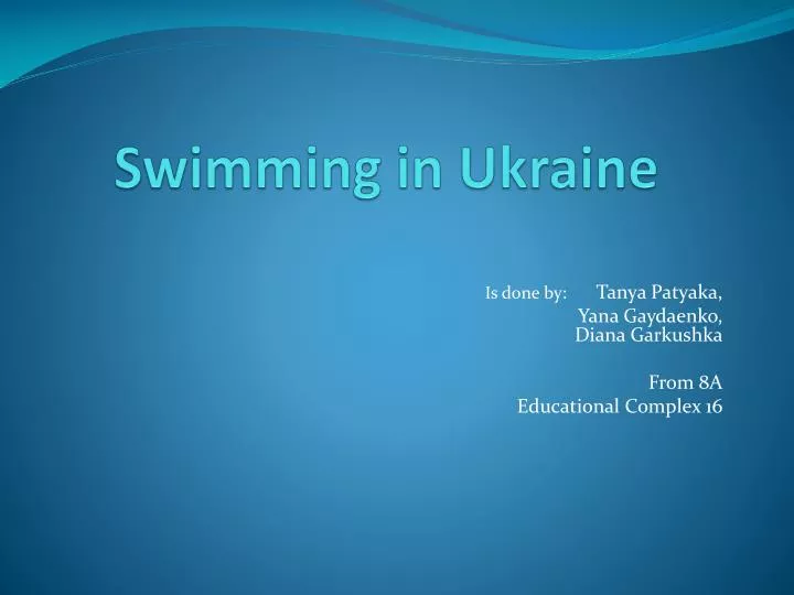 swimming in ukraine