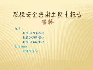 4a2g0009 4a2g0025 4a2g0056