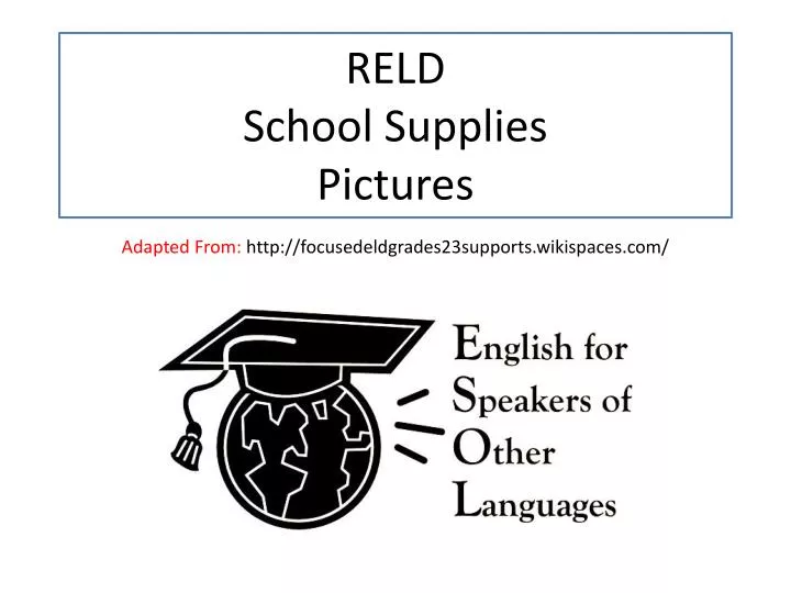 reld school supplies pictures