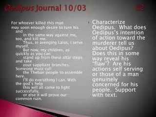 Oedipus Journal 10/03 #2