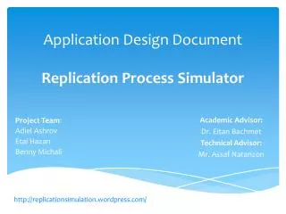 application design document replication process simulator