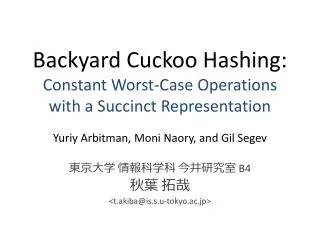 Backyard Cuckoo Hashing: Constant Worst-Case Operations with a Succinct Representation