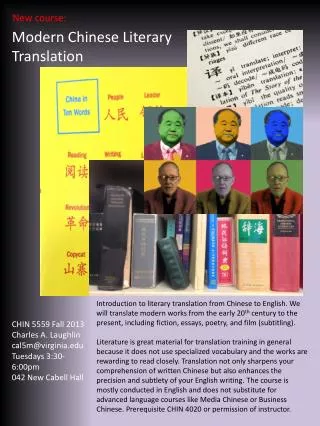 Modern Chinese Literary Trans lation