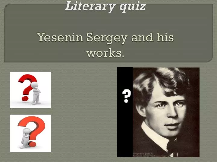 literary quiz yesenin sergey and his works