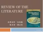 Review of The Literature