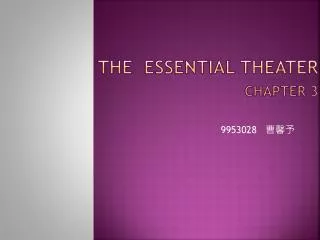 THE essential theater chapter 3