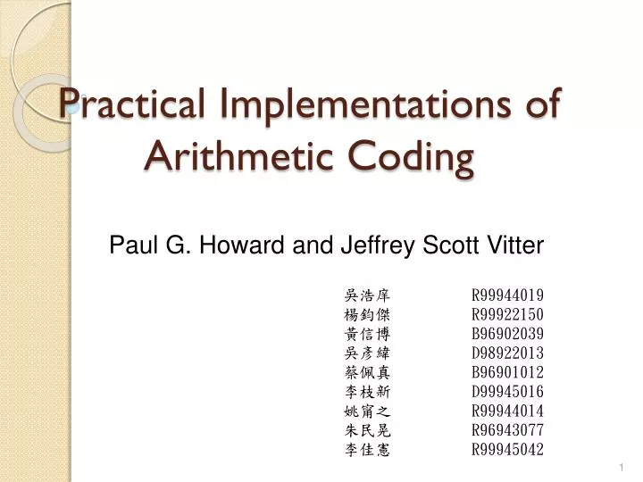 practical implementations of arithmetic coding