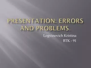 Presentation: errors and problems .