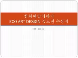 eco art design