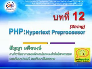 php hypertext preprocessor