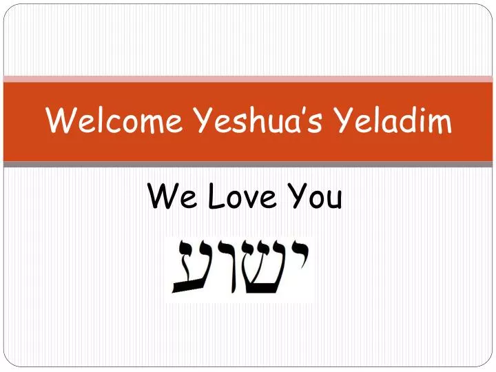 welcome yeshua s yeladim