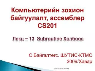 cs201