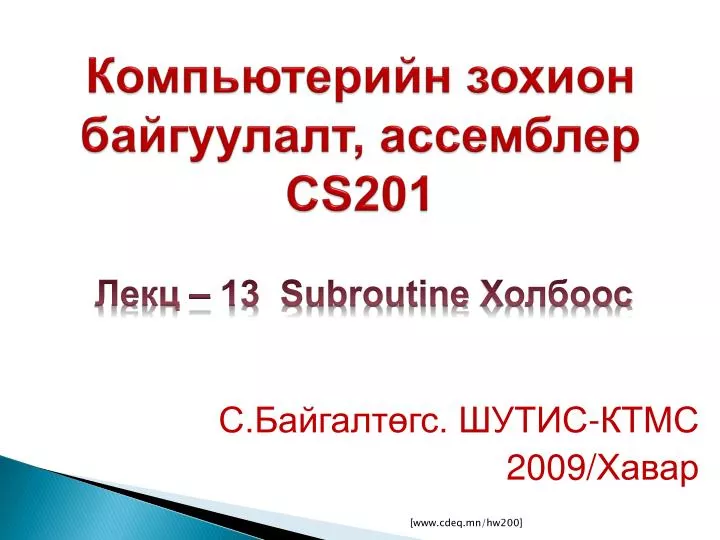 cs201