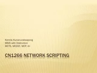 CN1266 Network Scripting