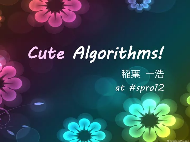 cute algorithms