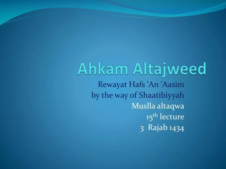 ahkam altajweed