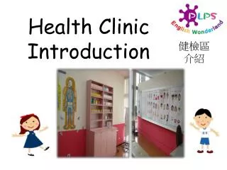 Health Clinic Introduction