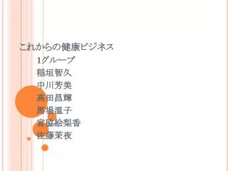 slide1
