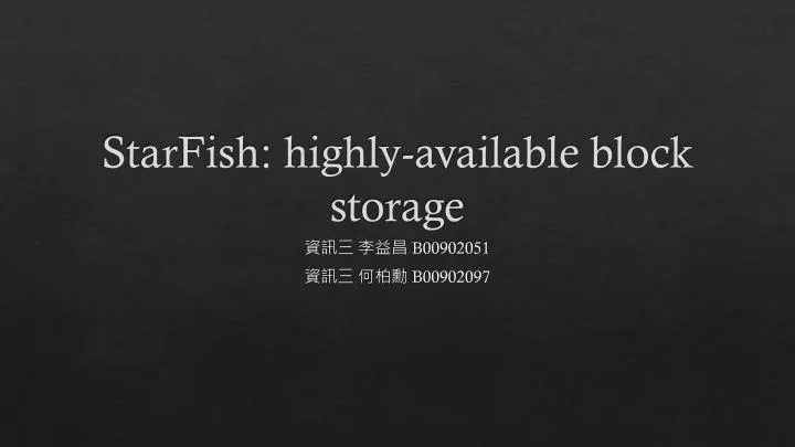 starfish highly available block storage
