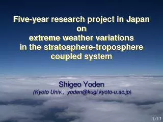 Shigeo Yoden (Kyoto Univ., yoden@kugi.kyoto-u.ac.jp )