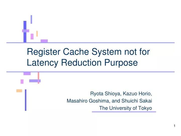 register cache system not for latency reduction purpose